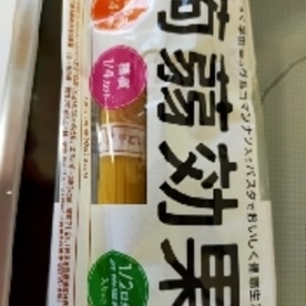 蒟蒻効果で トマトとツナのヘルシー冷製パスタ レシピ 作り方 By しーちゃんママ 楽天レシピ 蒟蒻効果で トマトとツナのヘルシー冷製パスタ レシピ 作り方 By しーちゃんママ 楽天レシピ